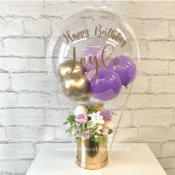   Customized Balloon Basket (Purple & Gold)