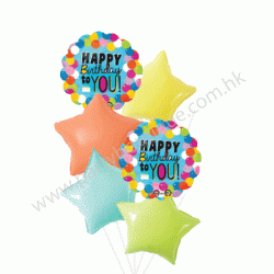 Happy Birthday To You Gumball Balloon Bouquet (with weight)