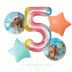 Moana Foil Balloon Bouquet (with weight)