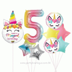 Mighty Birthday Unicorn Balloon Bouquet (with weights)