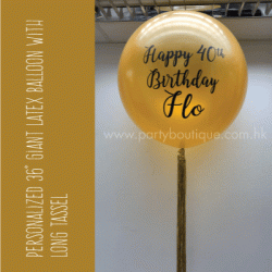 個人化大型橡膠氣球 (金色)
