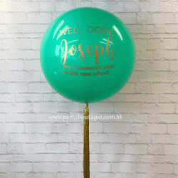  Personalized Giant Latex Balloon (Wintergreen)