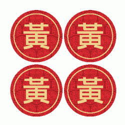 Personalized 1.5" Circle Sticker - Chinese New Year (01), 20pcs