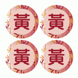 Personalized 1.5" Circle Sticker - Chinese New Year (02), 20pcs