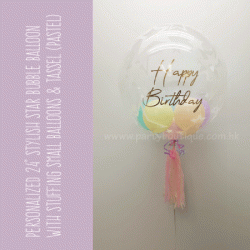 Personalized 24" Stylish Stars Bubble Balloon (Pastel)