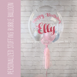 Personalized 24" Clear Bubble Stuffing Balloon (Girly)