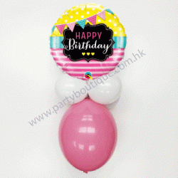 生日旗粉色條紋氣球組合(連氣球座)