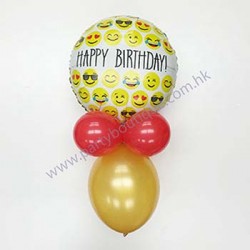Emoji Birthday Balloon Combo